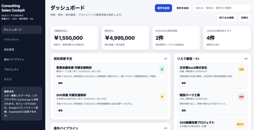 もう人間越え？生成AIが東大・京大を首席合格